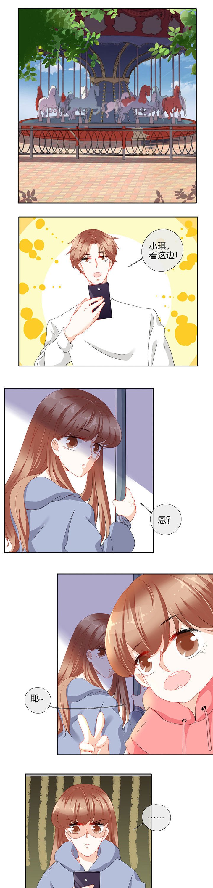 第82章：