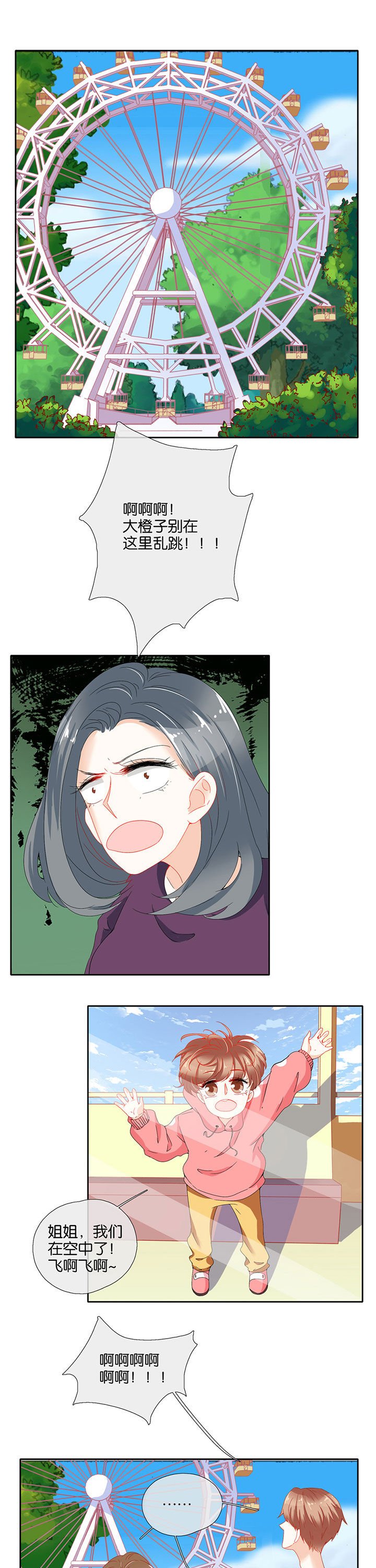 第82章：