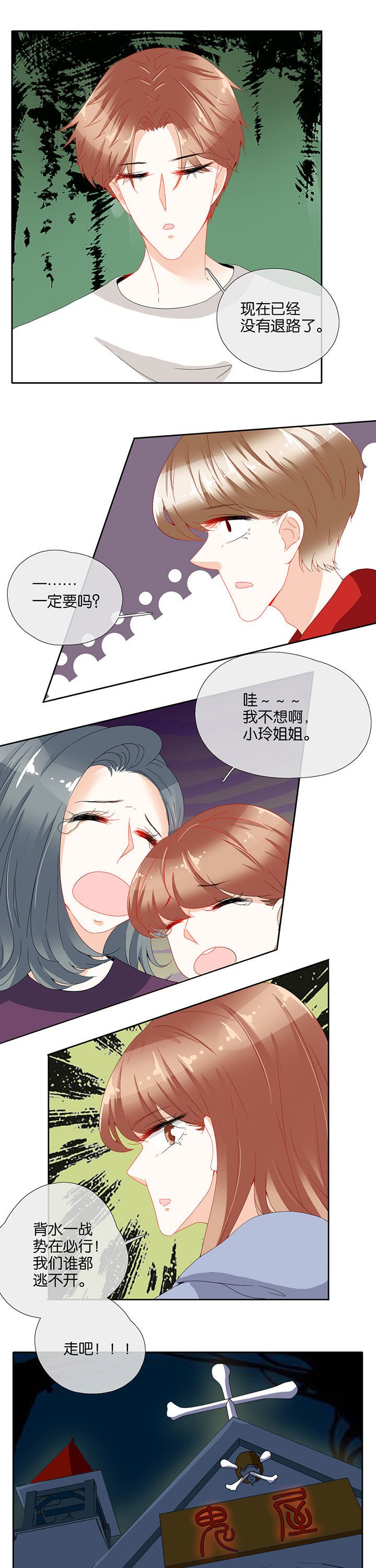 第82章：