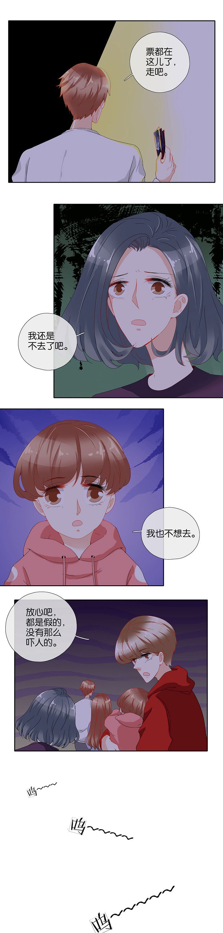 第83章：