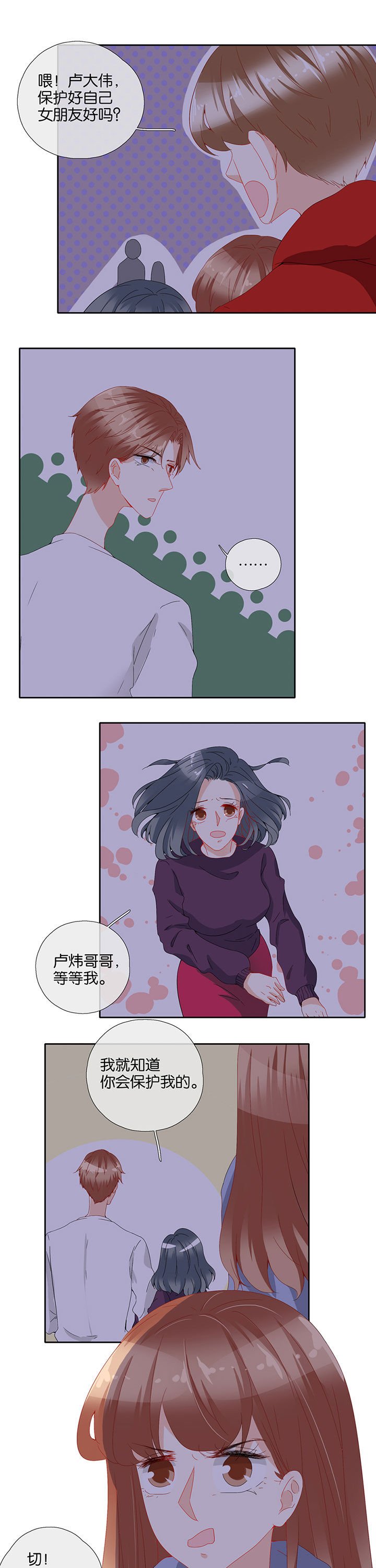 第83章：