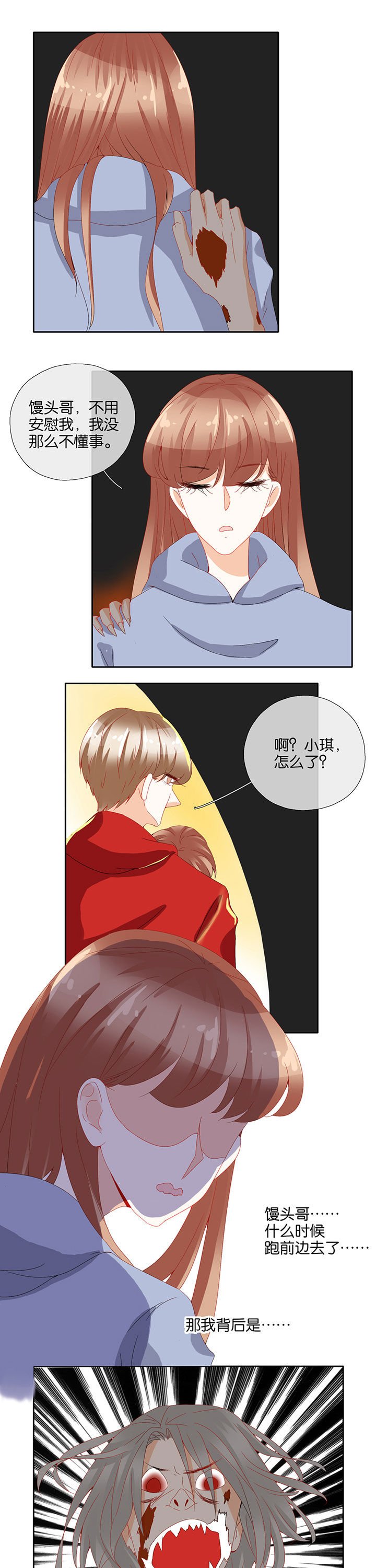 第83章：