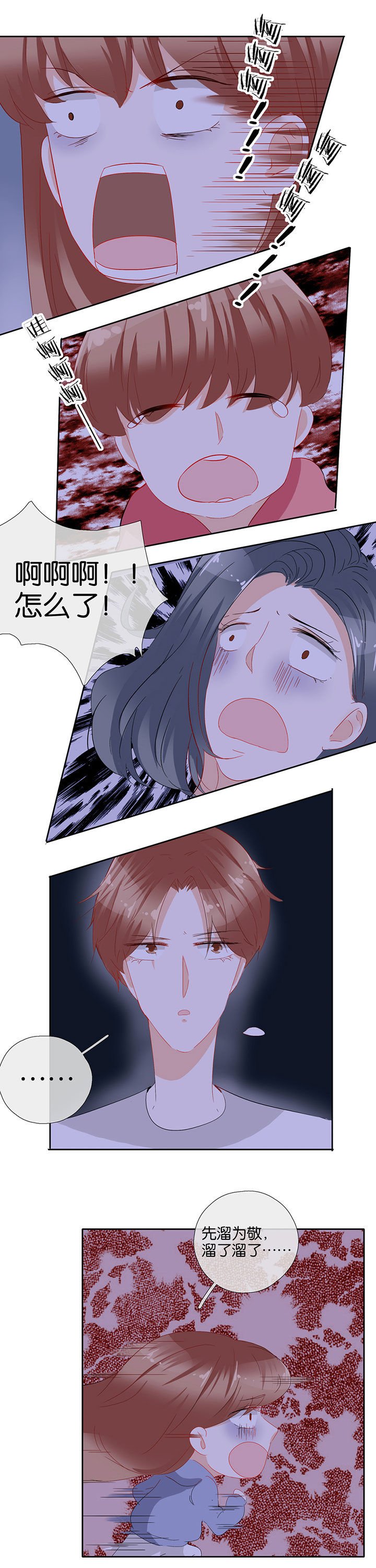 第83章：