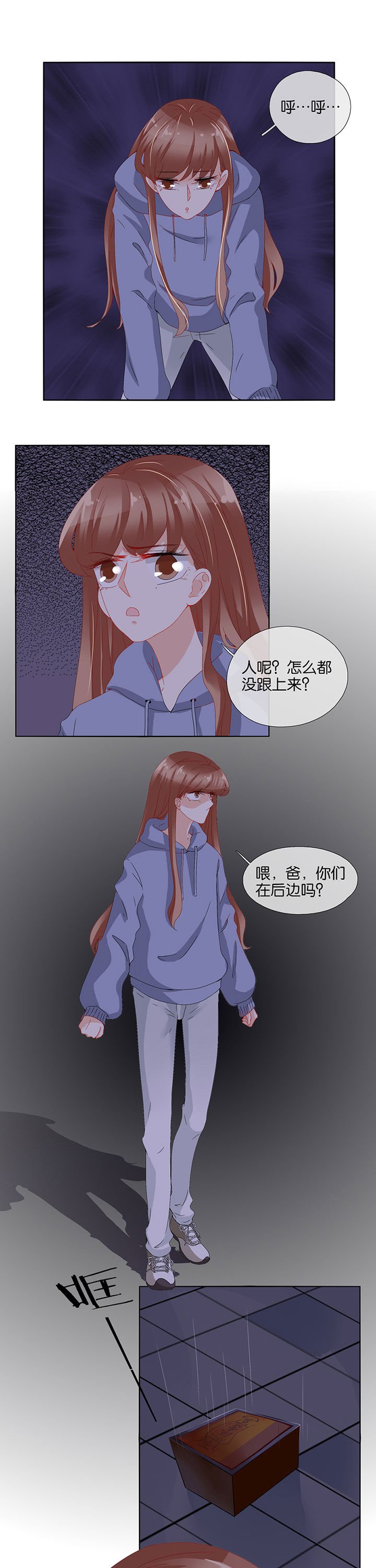 第84章：
