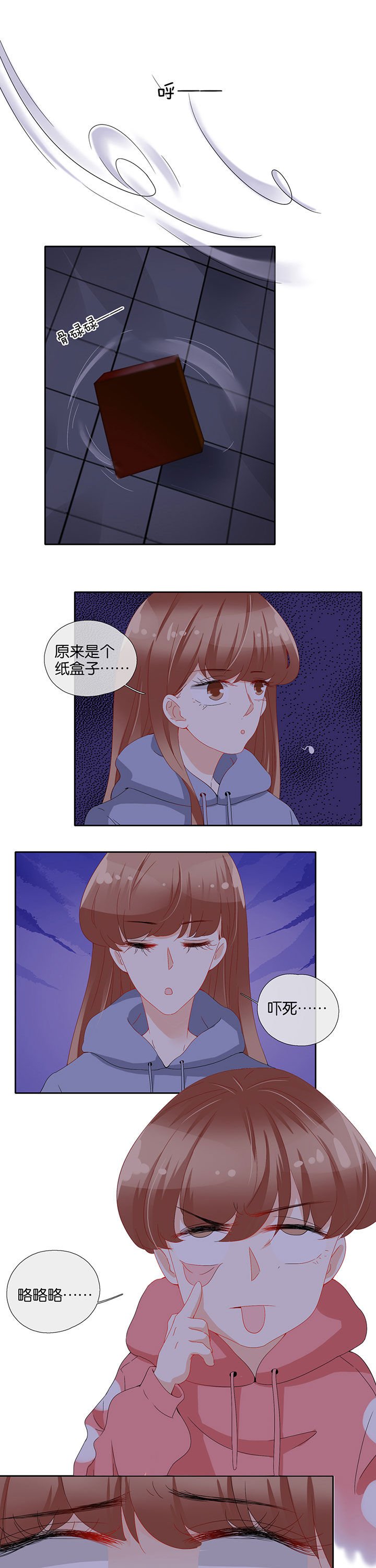 第84章：