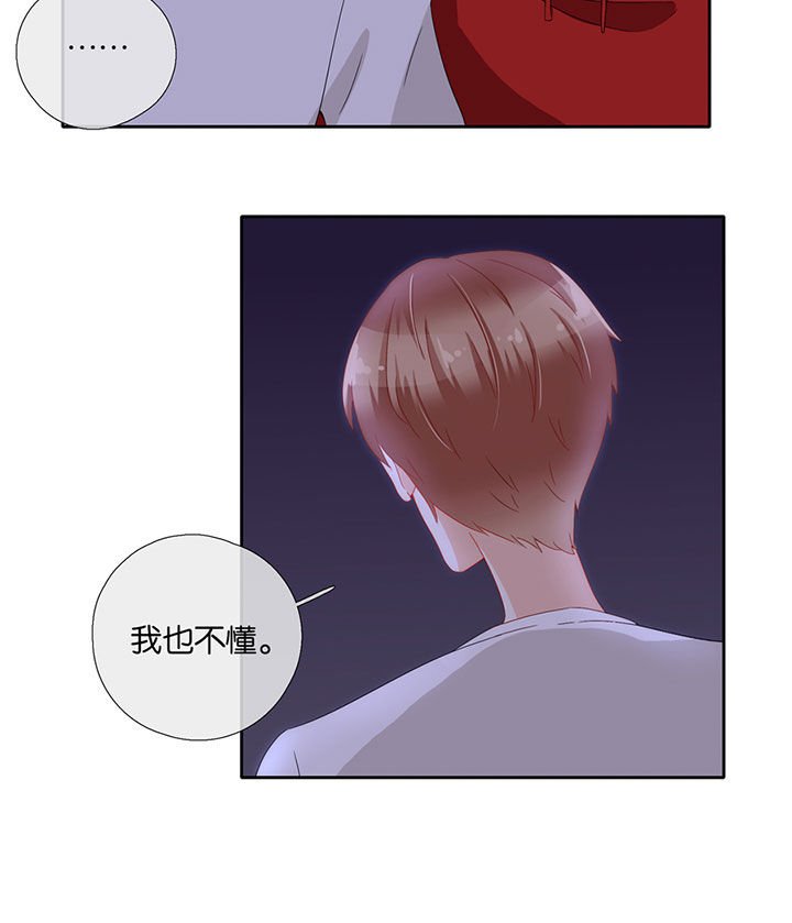 第84章：