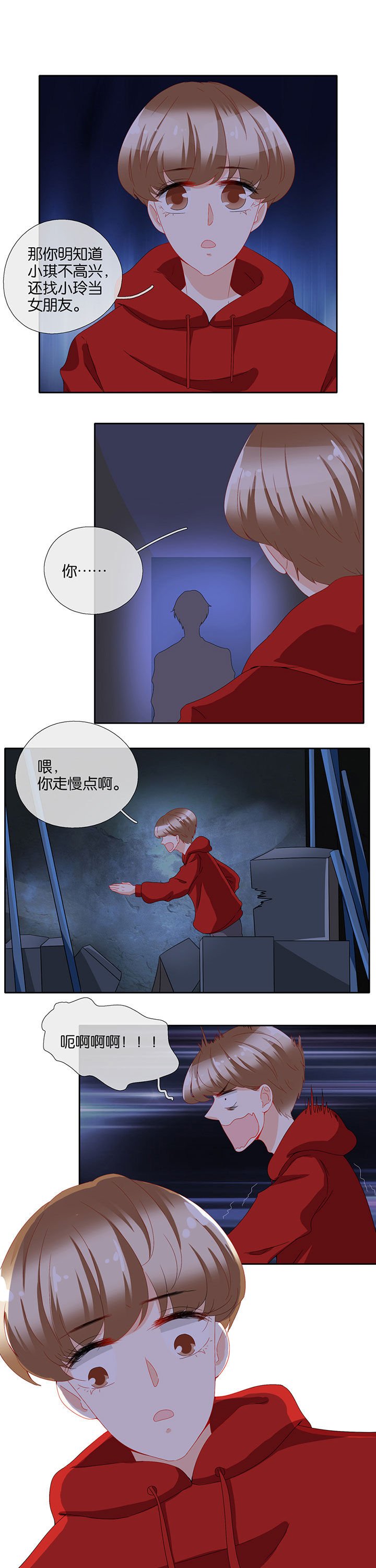 第85章：
