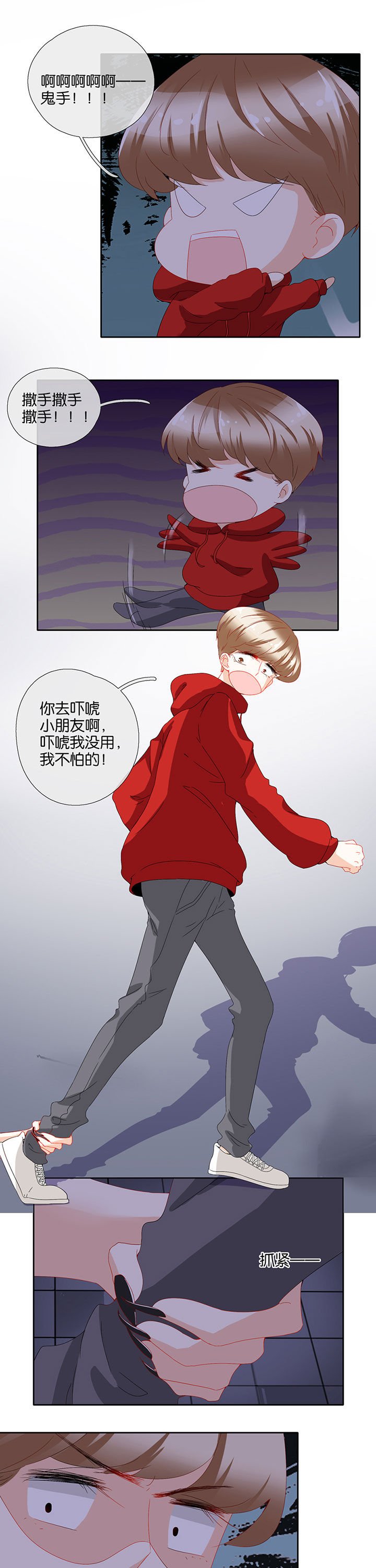 第85章：