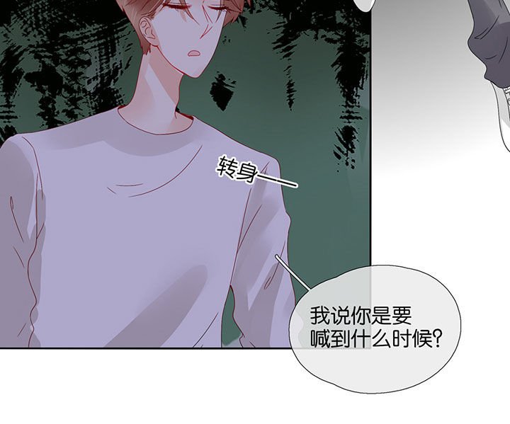 第85章：