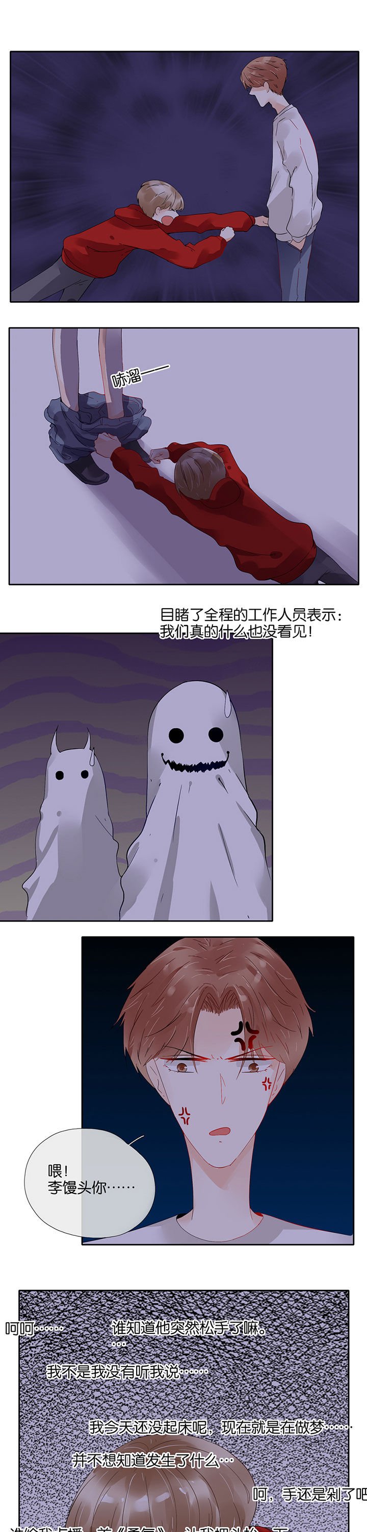 第85章：