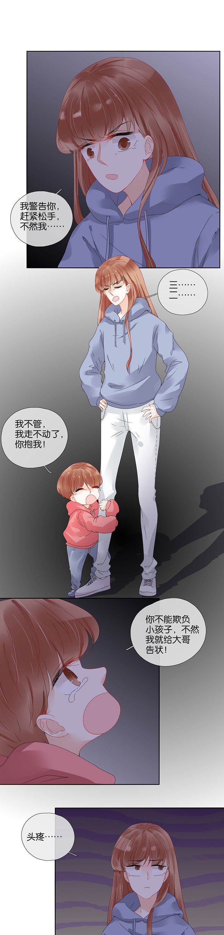 第86章：