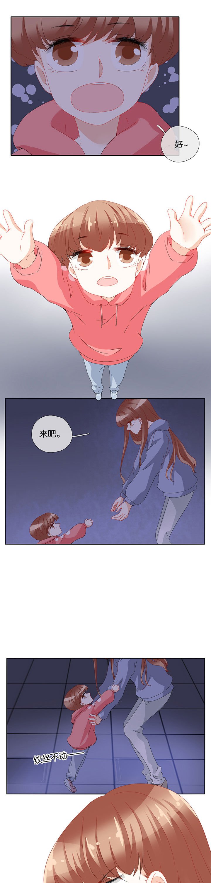 第86章：