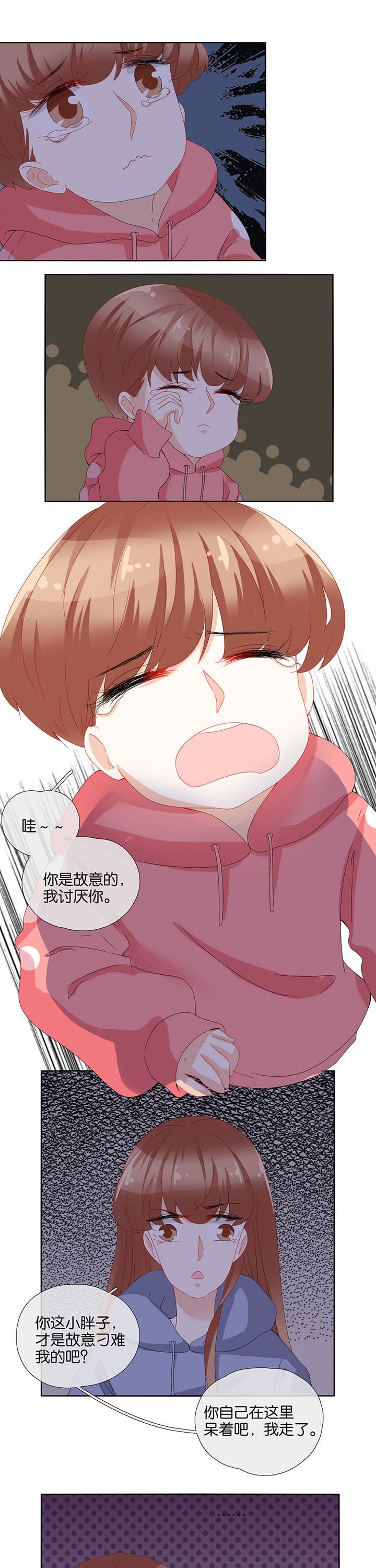第86章：