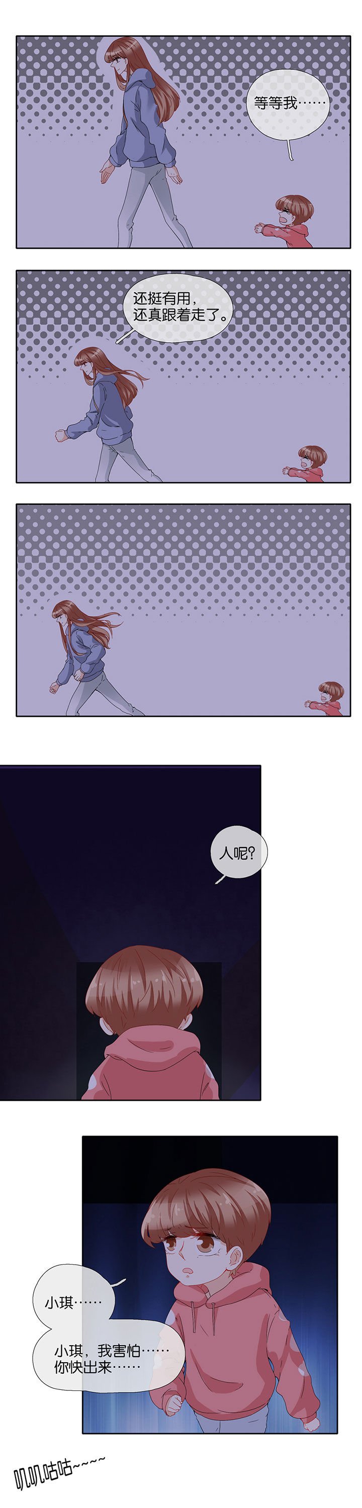 第86章：