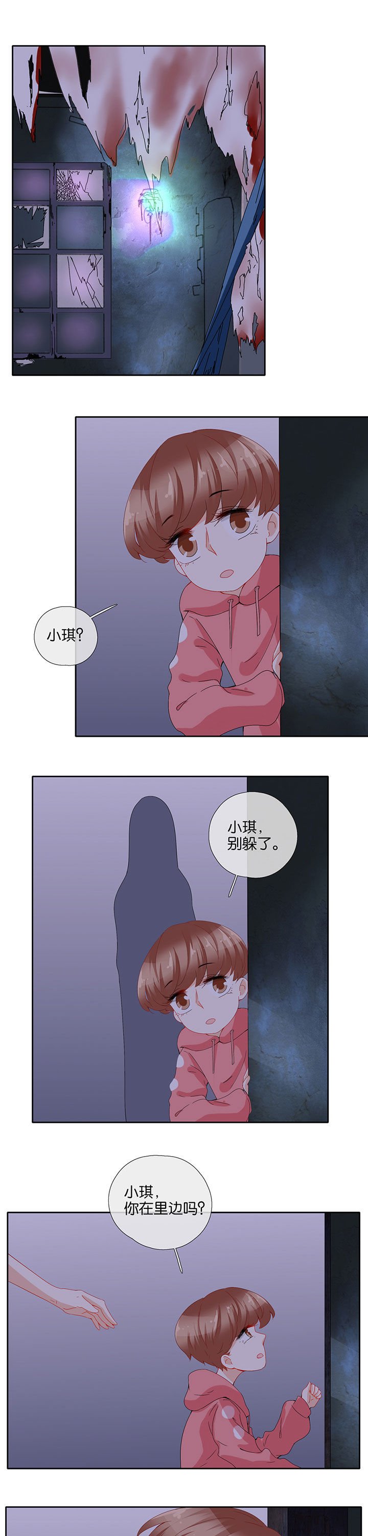 第87章：