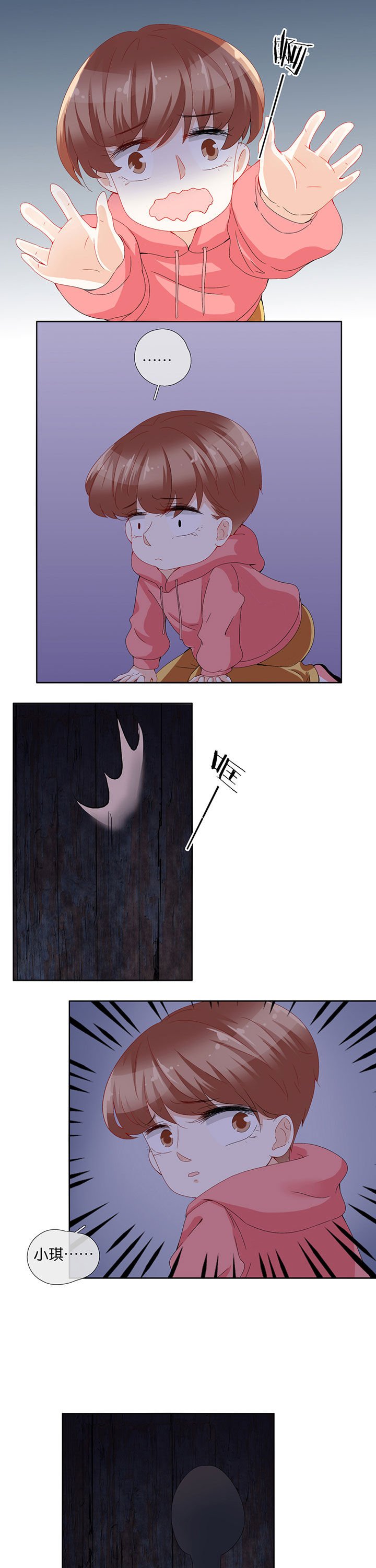 第87章：
