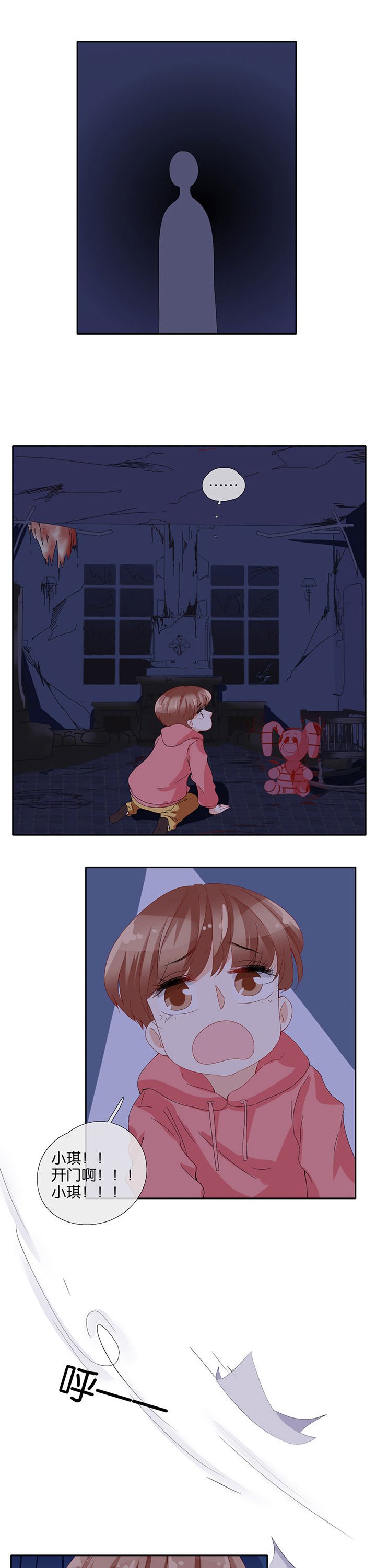 第87章：
