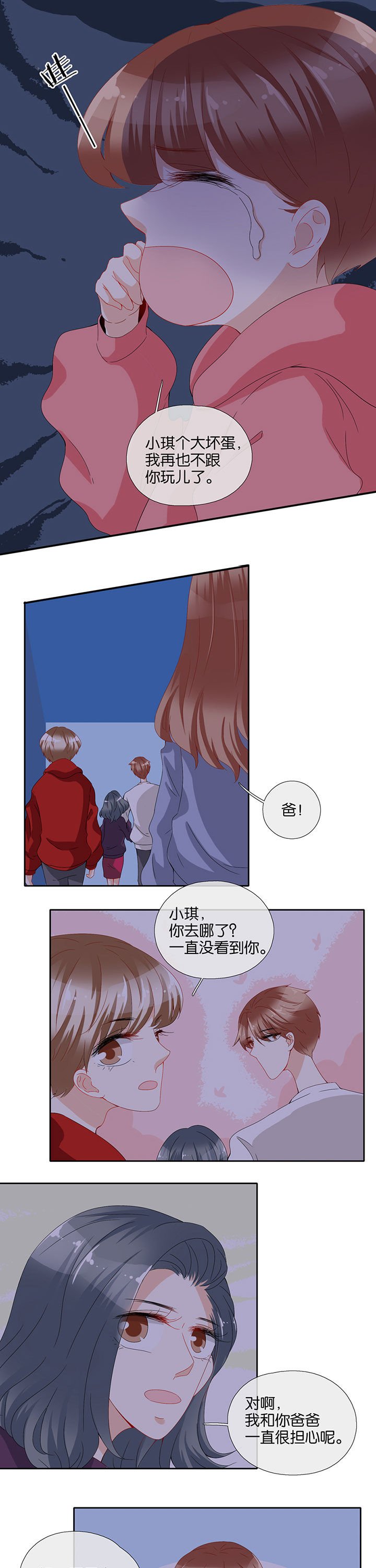 第87章：