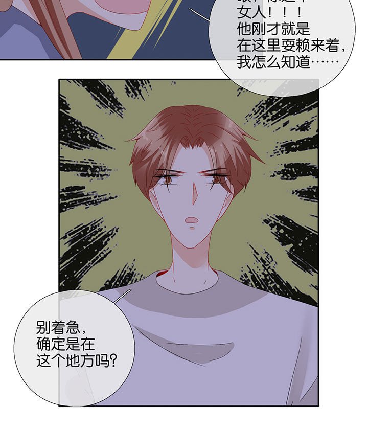 第88章：