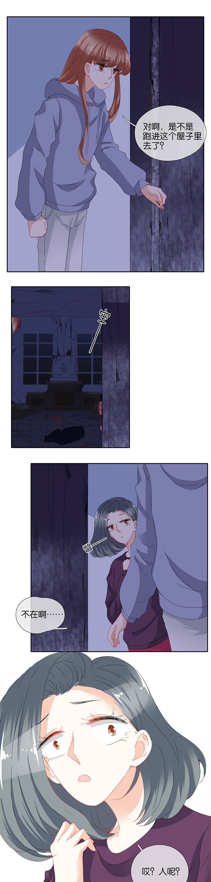 第88章：