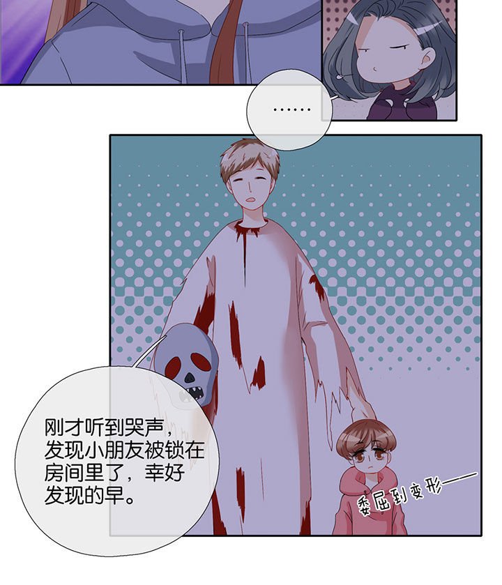 第88章：