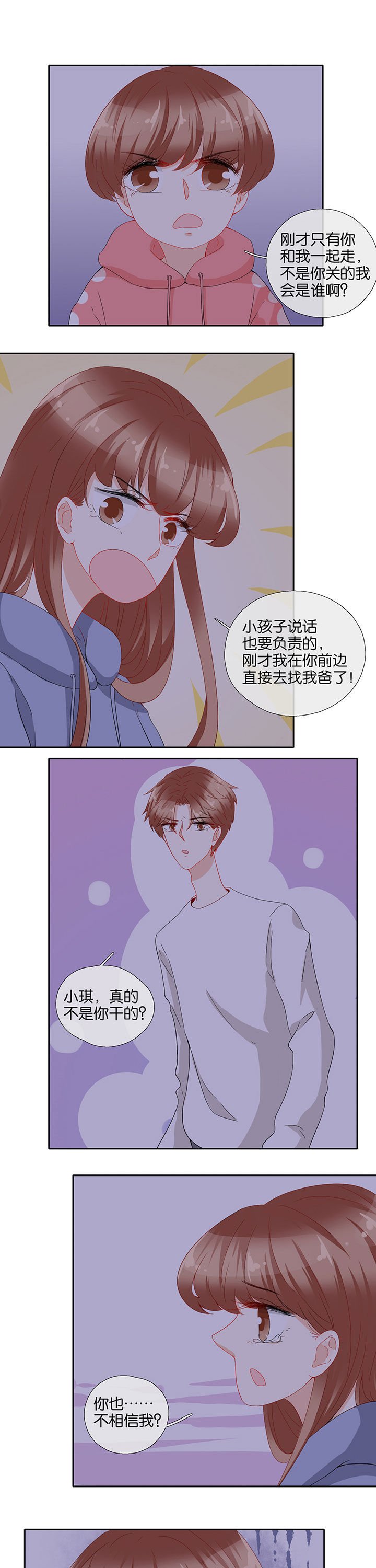 第89章：