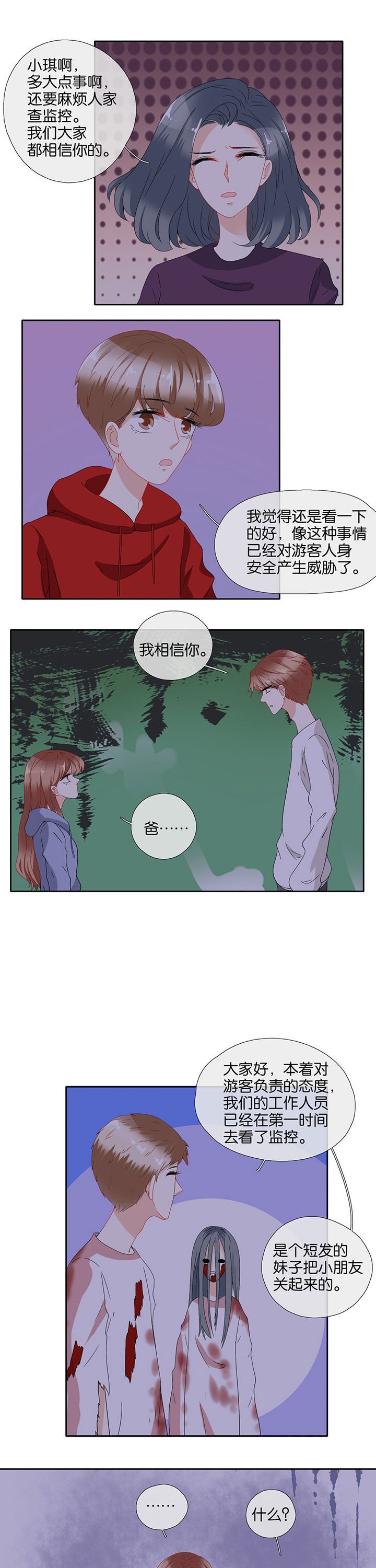 第89章：