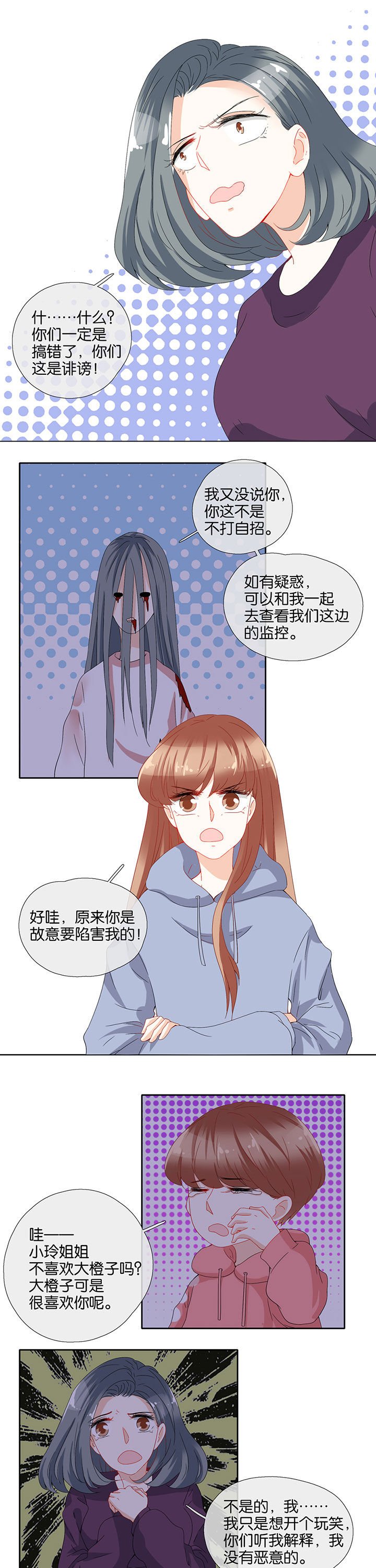 第89章：