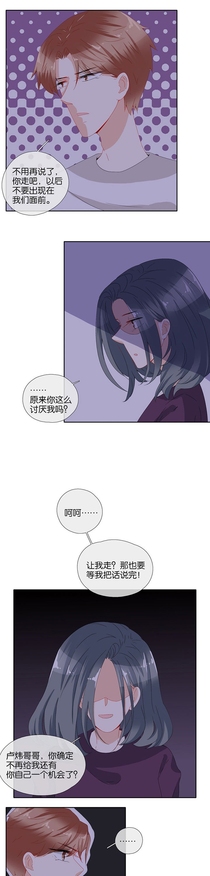 第89章：