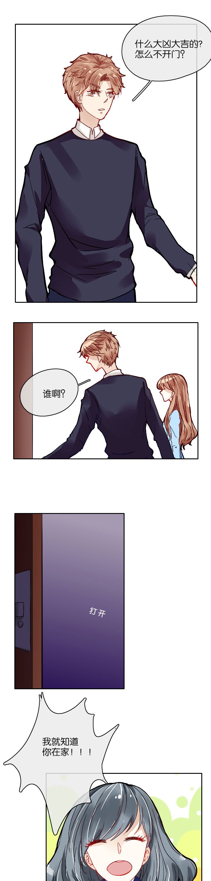 第9章：