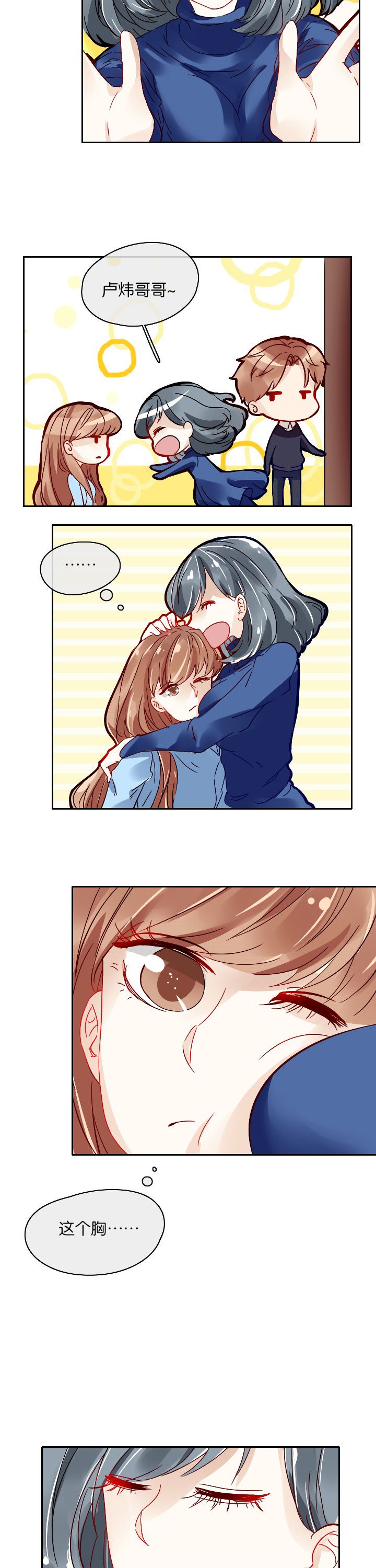 第9章：