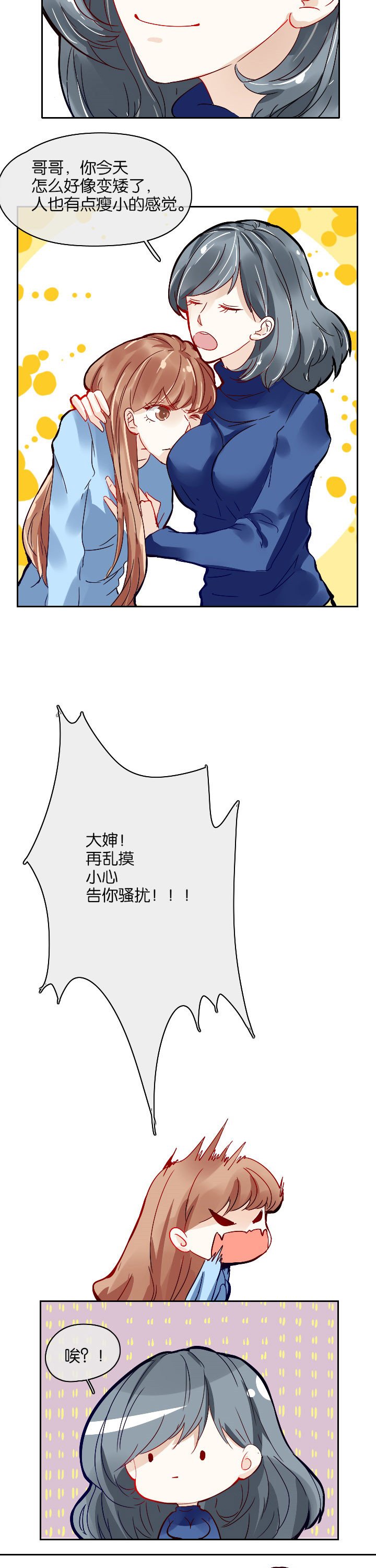 第9章：