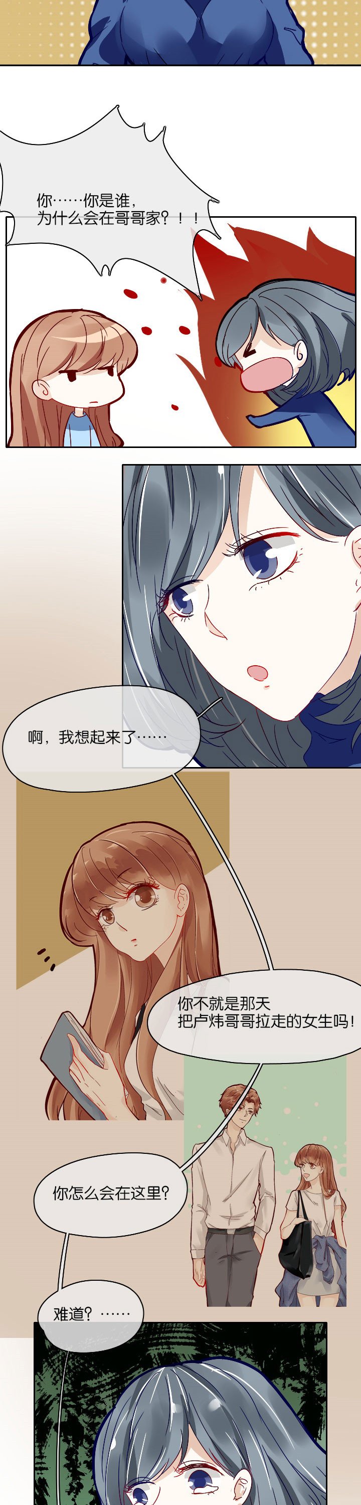 第9章：