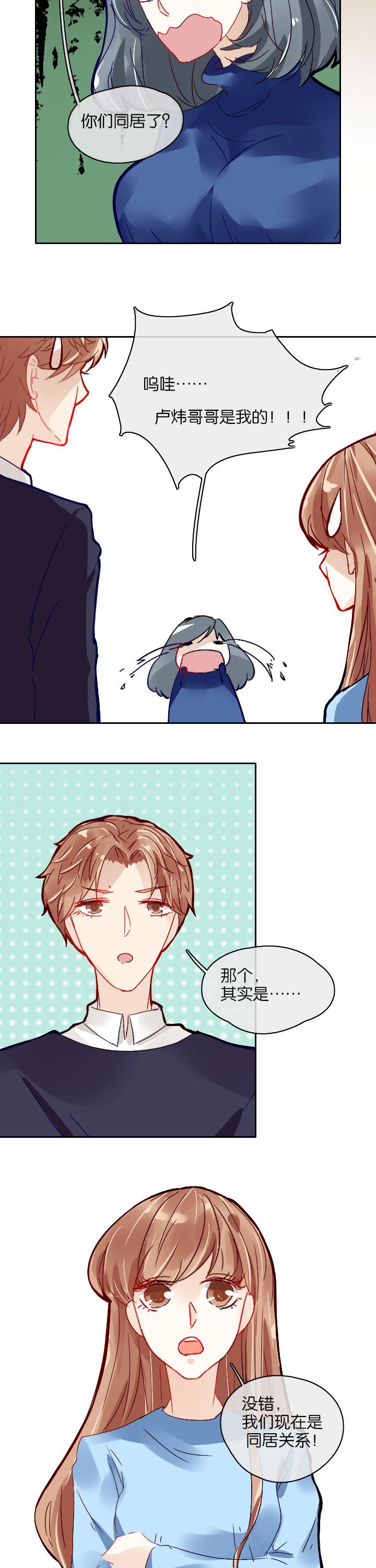 第9章：
