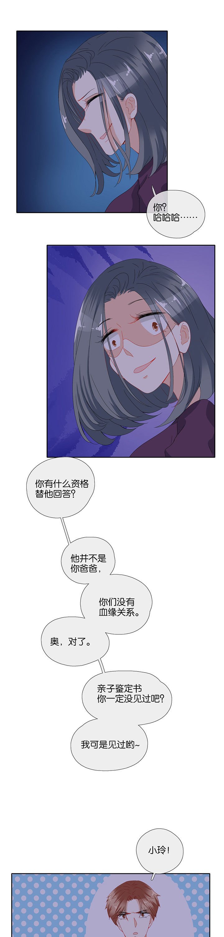 第90章：