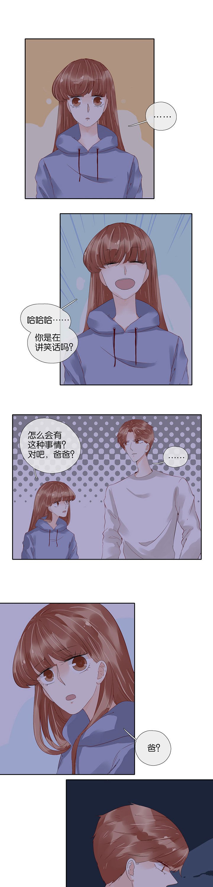 第90章：