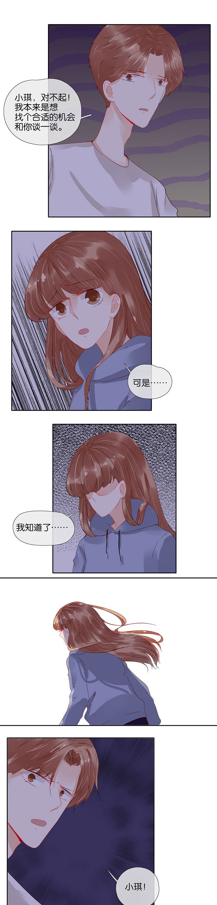 第90章：