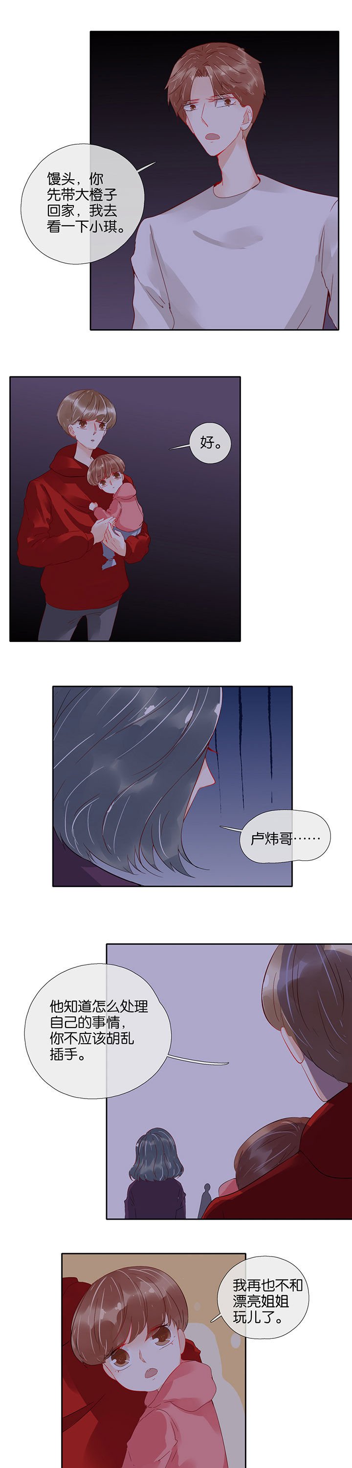 第90章：