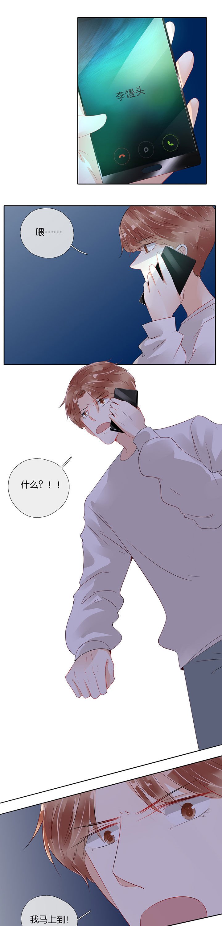第91章：