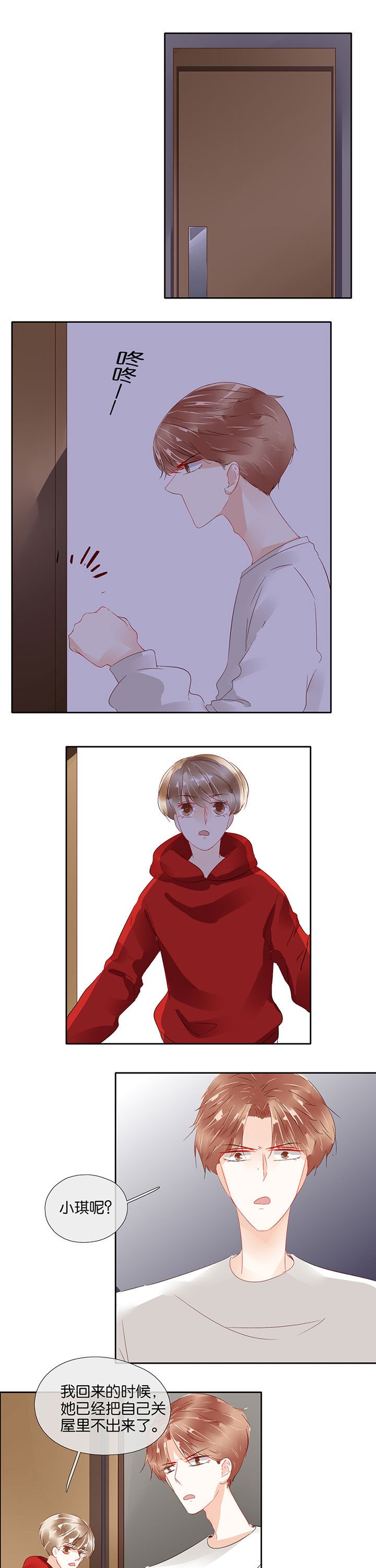 第91章：