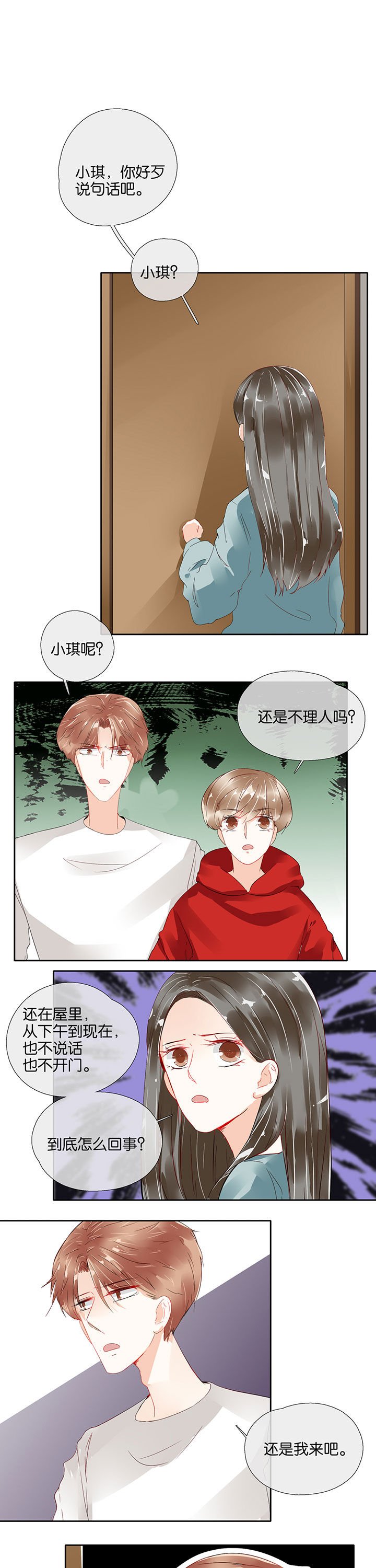第91章：