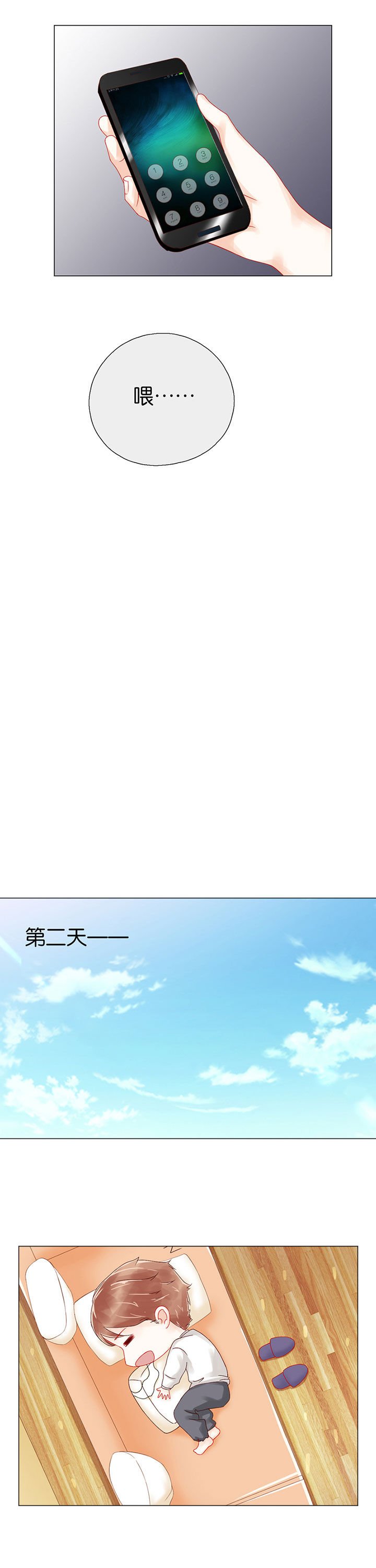 第92章：