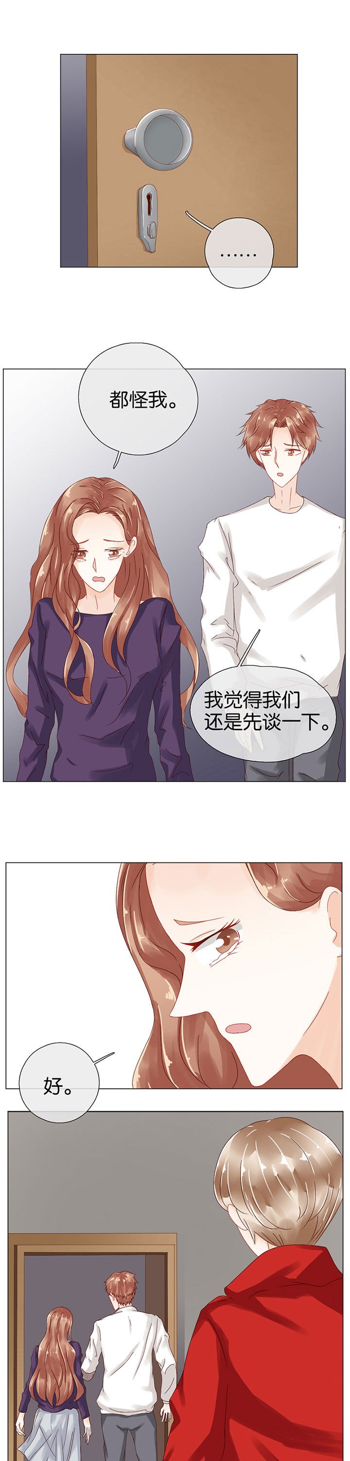 第92章：