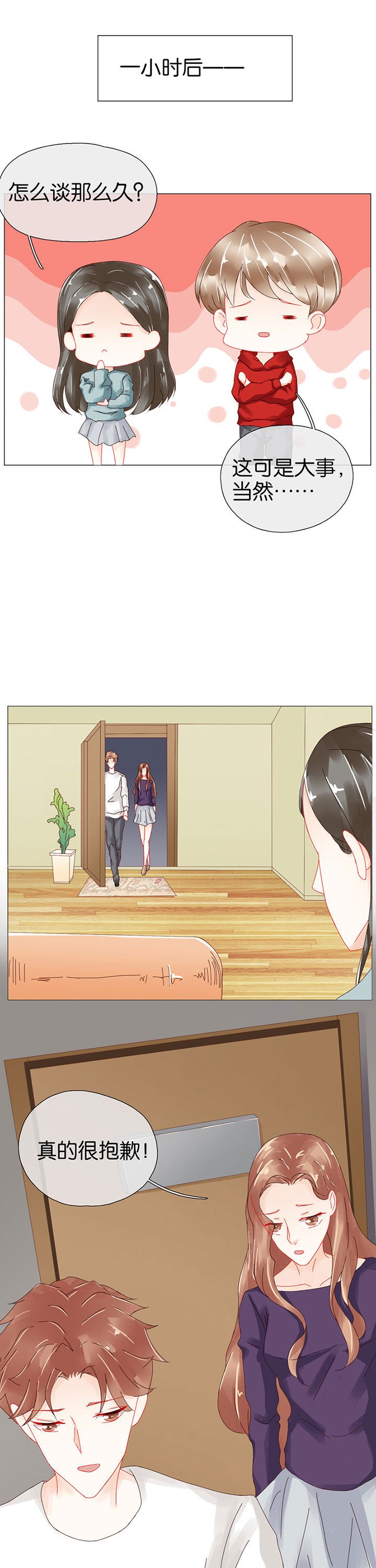 第93章：