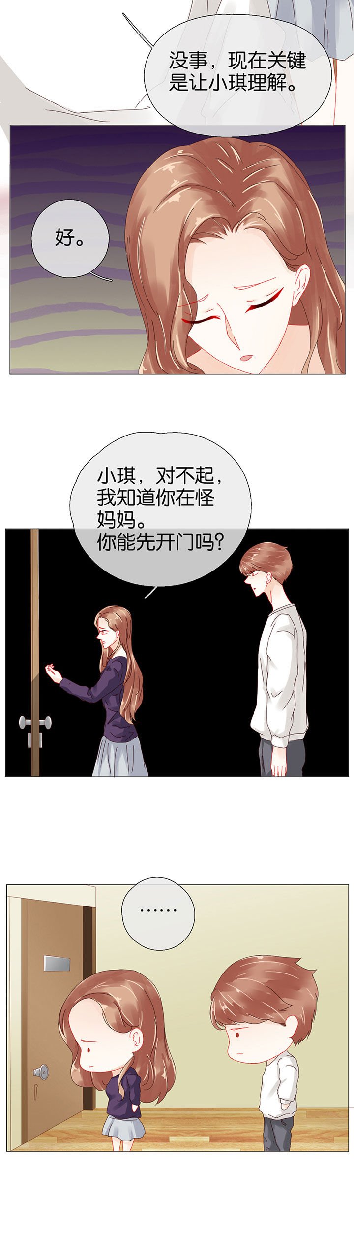 第93章：