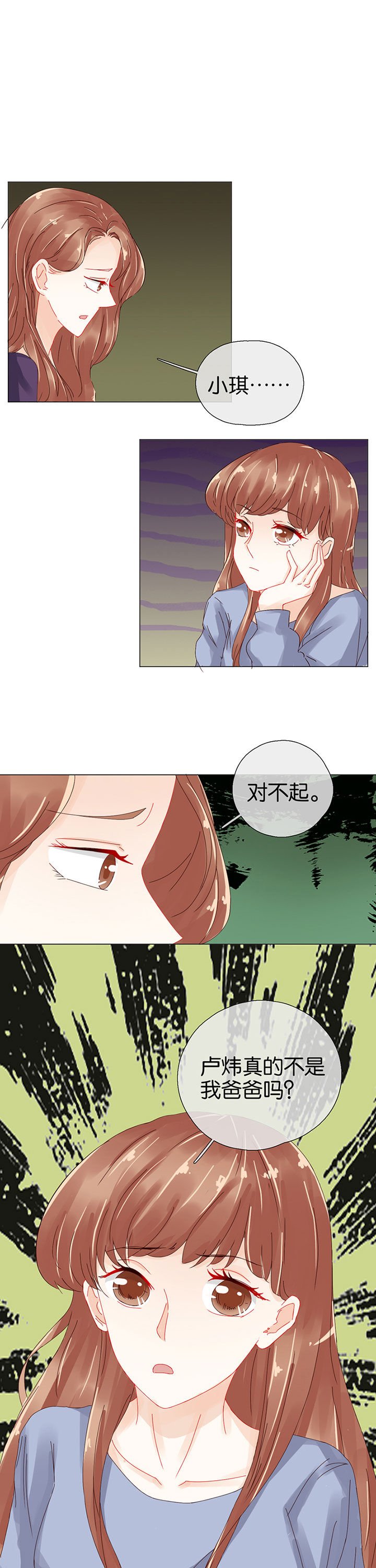 第93章：