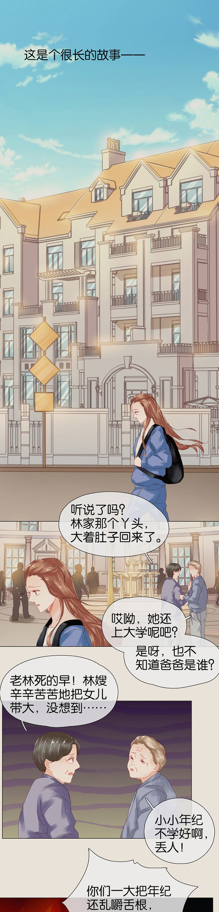 第93章：