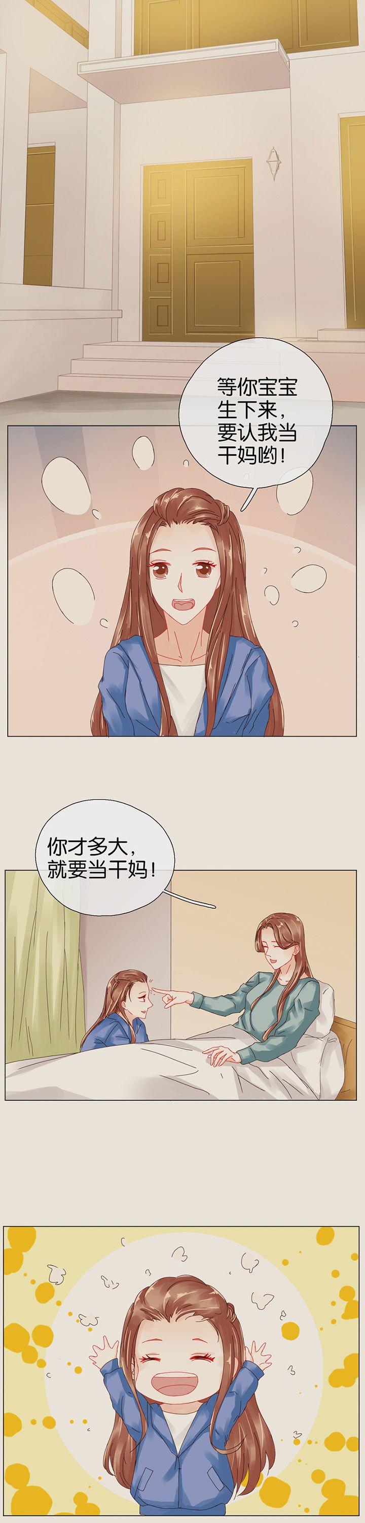 第93章：