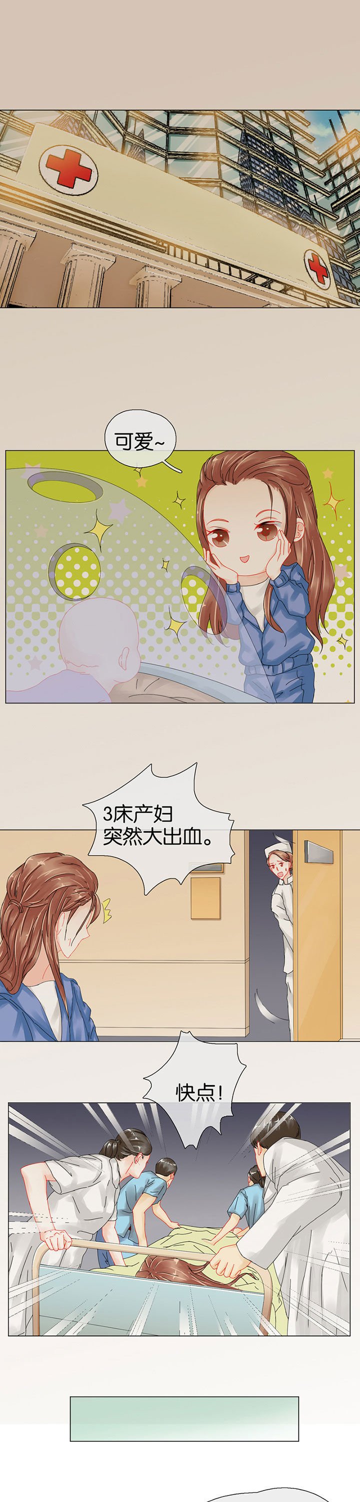 第94章：