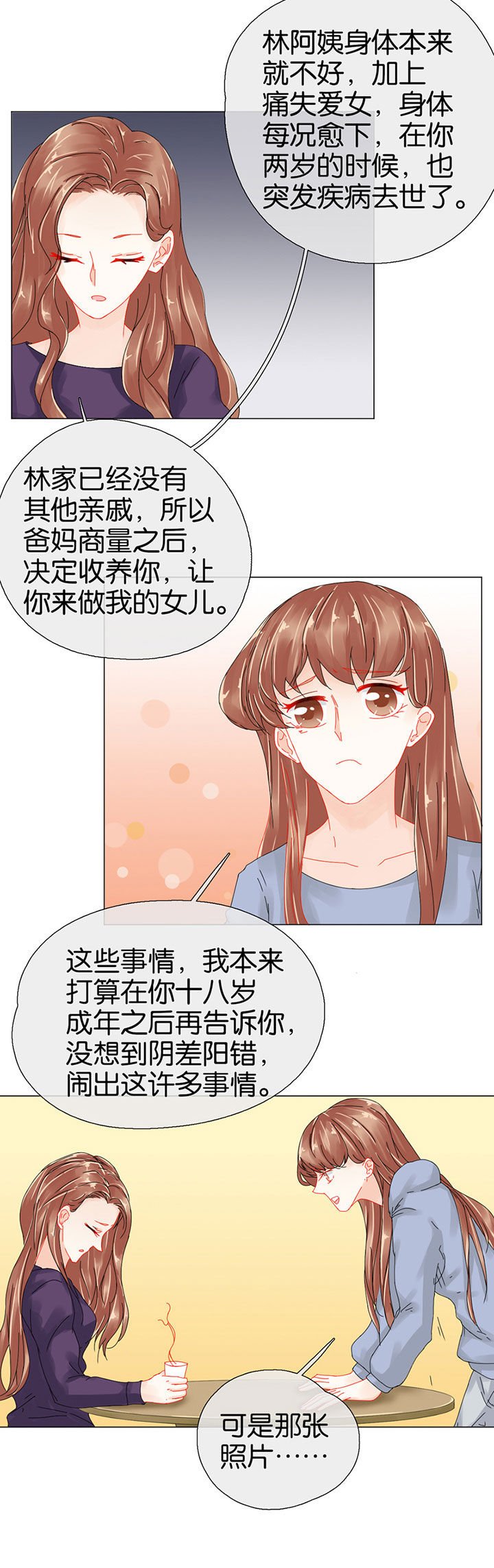 第94章：